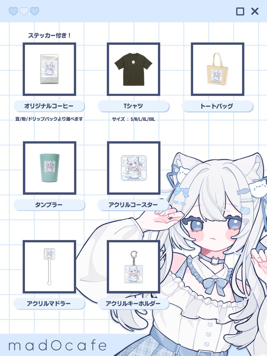 mahola_ba's tweet photo. 【猫田ふる × madocafe コラボコーヒー】

猫田ふる（ @nyandaful__ne  ）さんとの
コラボコーヒー・グッズの受注販売を開始いたしました！

▼受注期間
9/4(金)20:00 ～ 9/20(日)23:59

▼販売ページ
https://t.co/O8Jy1GxHdC

#mahola
#madocafe https://t.co/LOsYaX7dVw