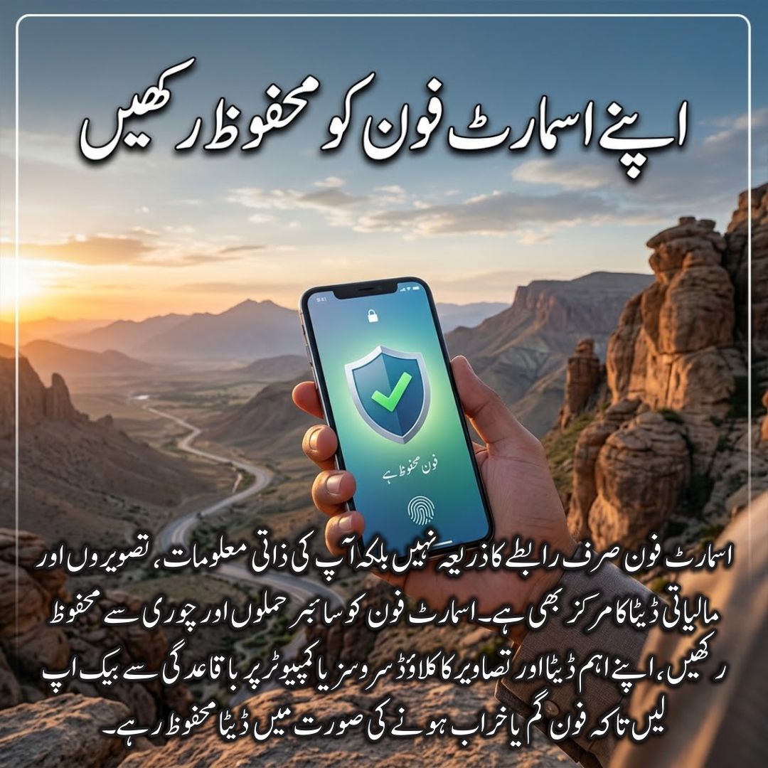 DilMurad89's tweet photo. #FantasticFieldMarshal #Binance #JummaMubarak 
#شان_پاکستان_عاصم_منیر
#بلوچستان https://t.co/ZybJcFLy53