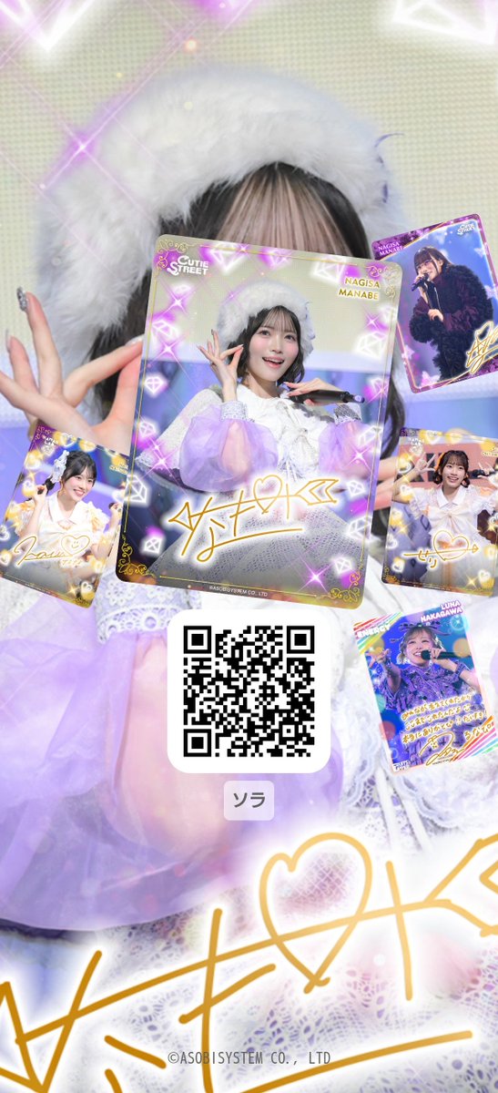 Sora_dm_sathi's tweet photo. https://t.co/ZH8iX6QFET https://t.co/LrwXBDLGfS