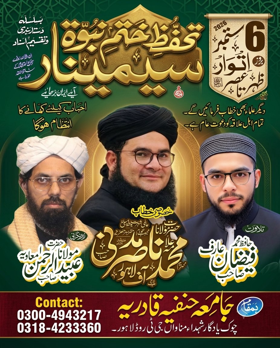 MuaviaUbaid's tweet photo. https://t.co/qOzwpg1Fad