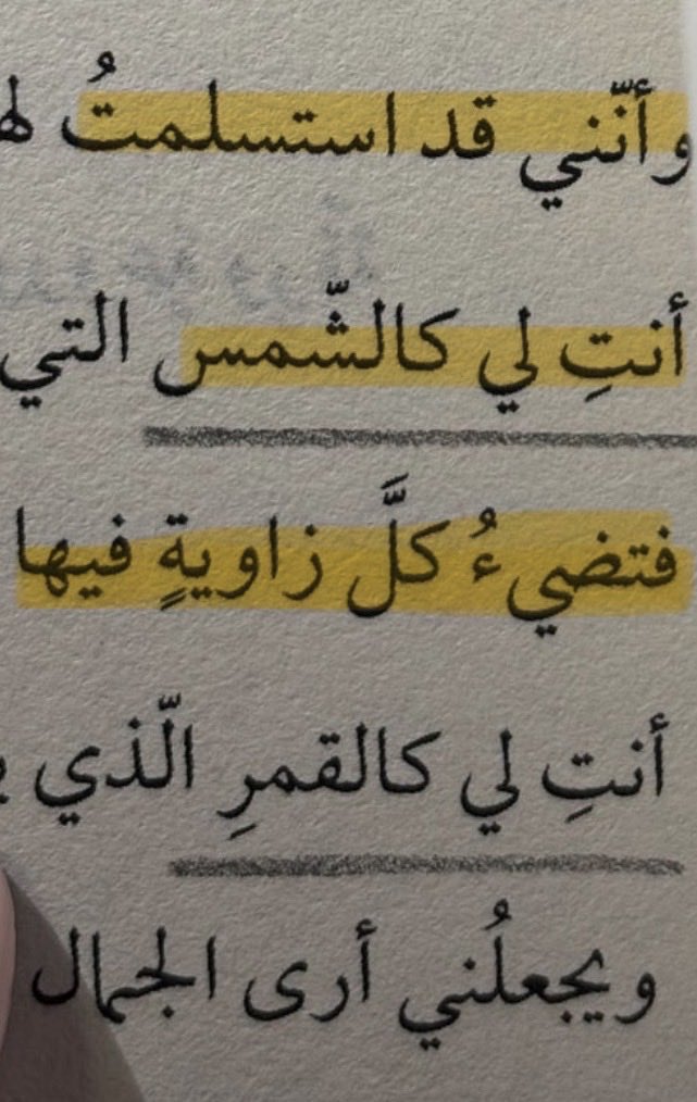 Serelle_0's tweet photo. شمس عمري ☀️ https://t.co/FeMuc0Li7p