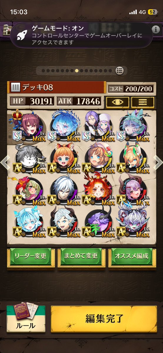 gamakunshock's tweet photo. @naito1287865 作ってみたけどまあまあいけた https://t.co/4Fq1QXSdY7