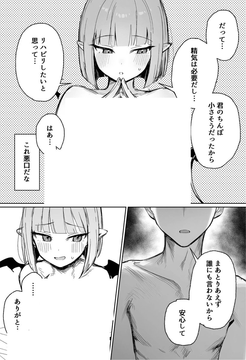 DieselJulia's tweet photo. https://t.co/qRn9hhE72J