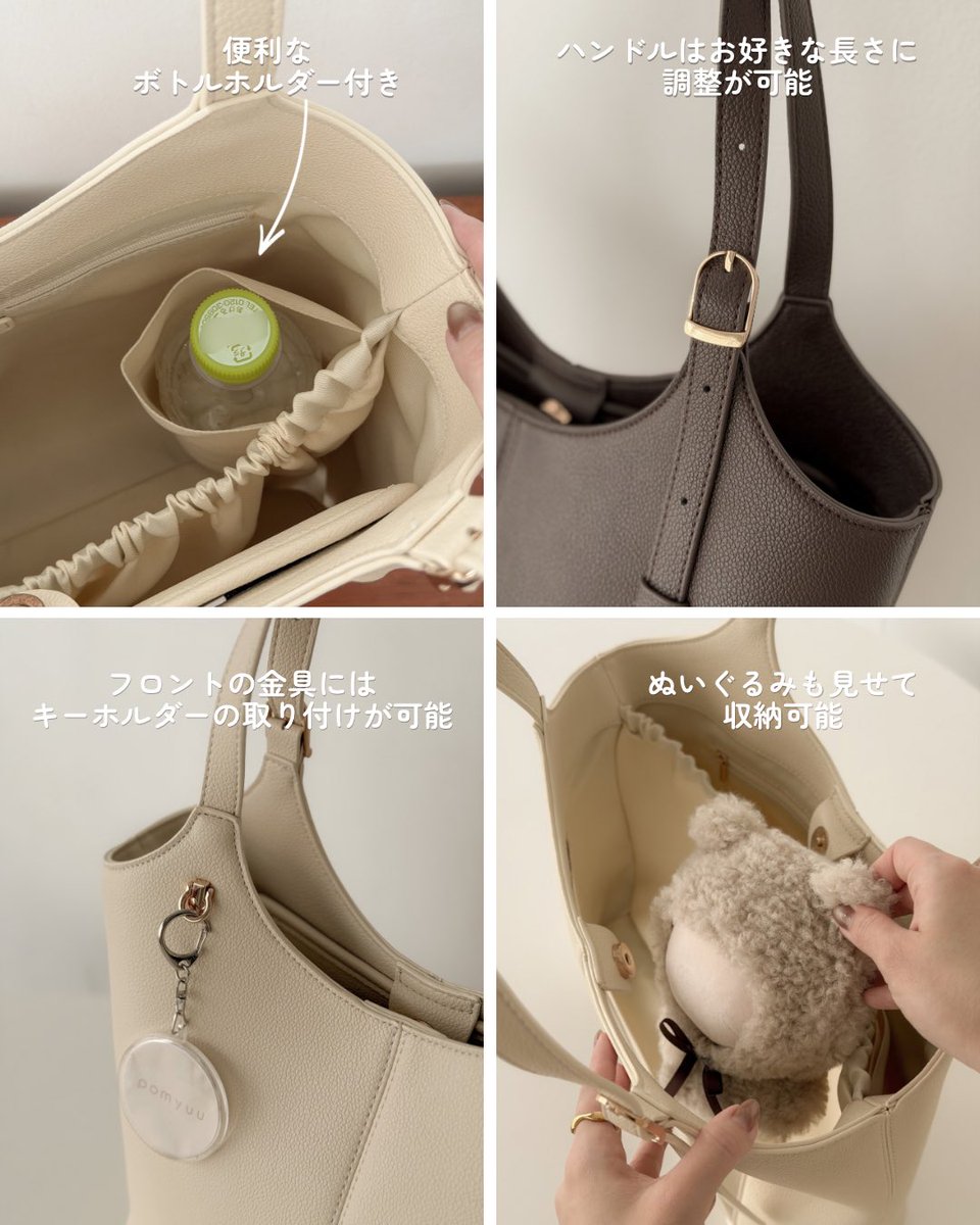 pomyuu_official's tweet photo. 現在ご予約受付中の下記商品が完売となりました。

＜完売商品＞
ディスプレイトートバッグ『ダークブラウン』

アイボリーとブラック、3WAYぬいぐるみポーチの全色はまだご予約可能です！(9/11まで)

ご予約はこちら🔽
https://t.co/F5hwOxUEm3

※予約期間中に完売した商品・カラーの10月発売はございません(再入荷未定)。

※生産状況や住所不備キャンセル等が発生した場合、10月発売時にごくわずか在庫が復活する可能性がございます。