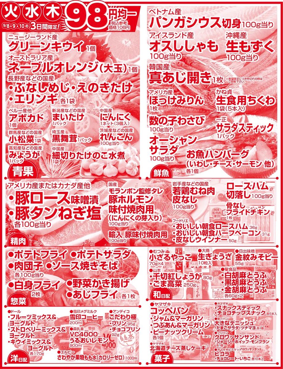 オザム【公式】 on X: 