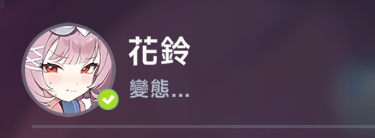 Rushia_table's tweet photo. Quit w (osu) (for real) (圖文不符) https://t.co/3wOPFQo56A