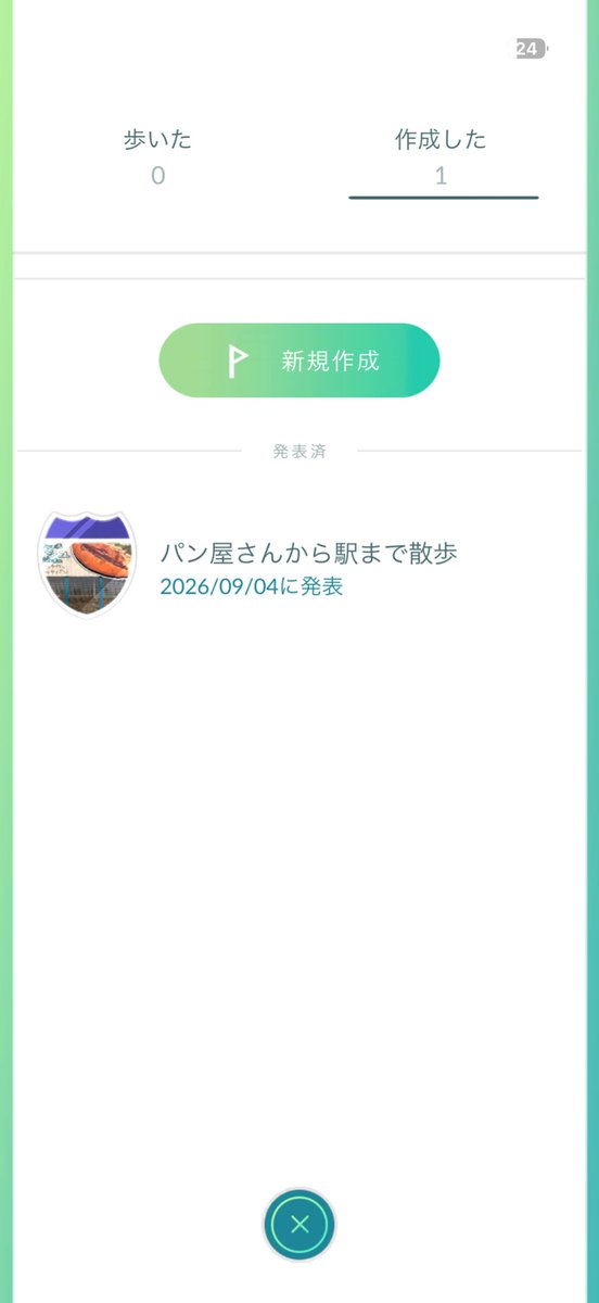 PolemonGoAloe's tweet photo. ルートが承認されました！
ジガルデのセル毎日集めるぞー‼️ https://t.co/S4dVUmZNDu
