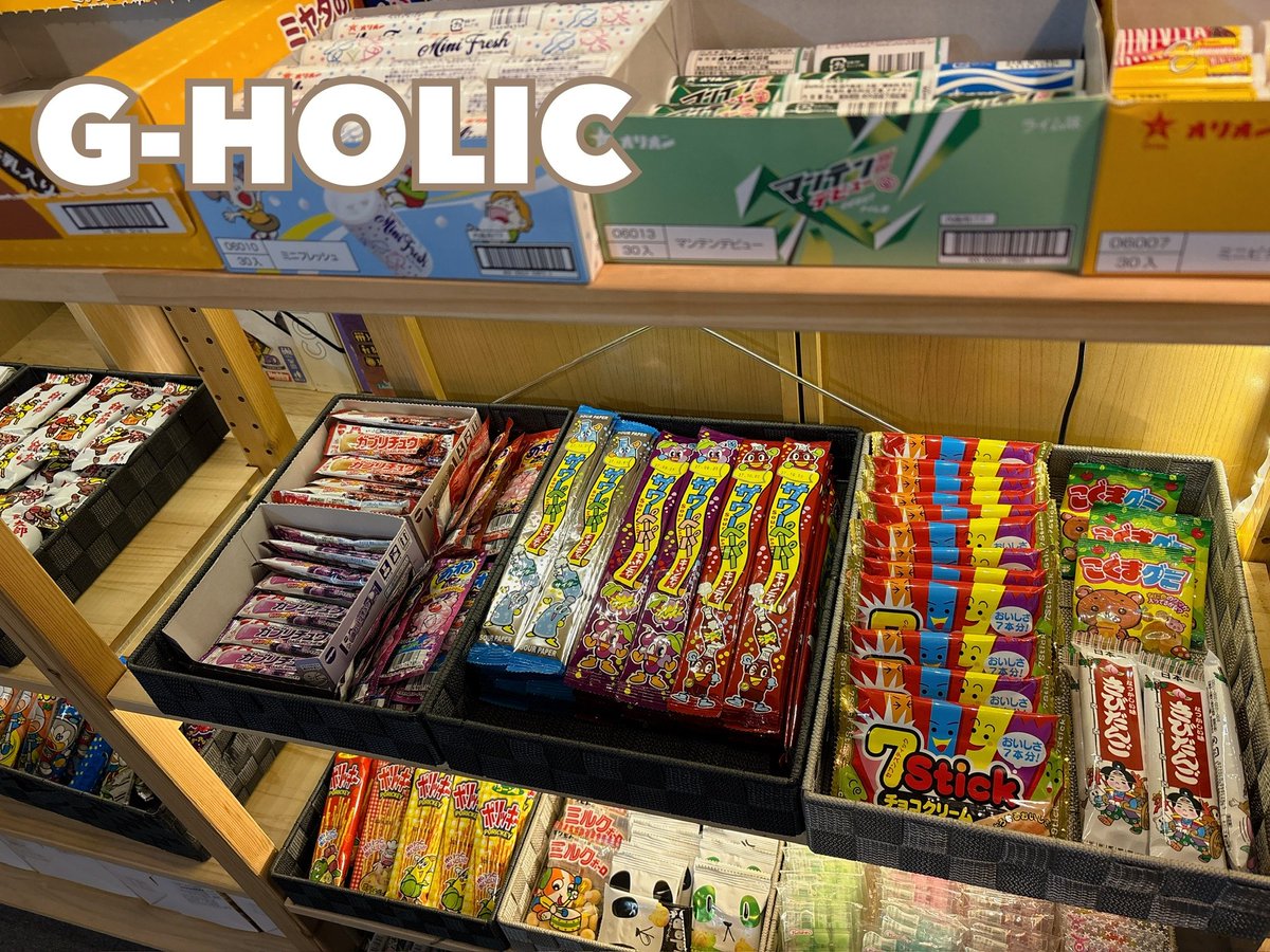 boardgamegholic's tweet photo. こんにちは！
#ジーホリック オープンしました！
当店では様々な #ボードゲーム が1時間600円で遊び放題です♪
さらに＋600円で駄菓子が食べ放題になるプランもございます🍬
ぜひ遊びに来てください！🥳
ご来店お待ちしております✨

#ボードゲームバー #梅田 https://t.co/ALhBw2cyiI