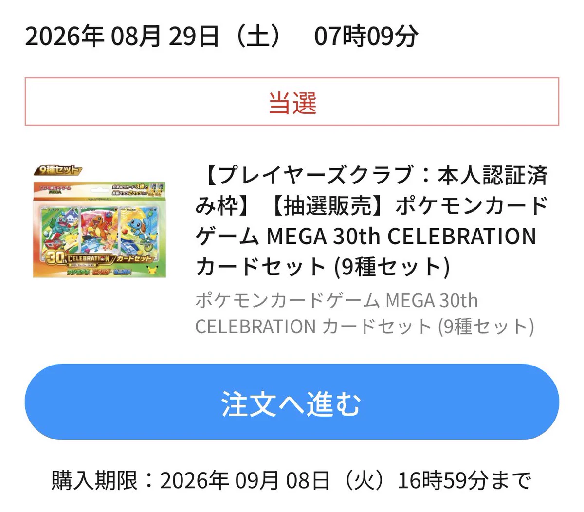 ほげた on X: 