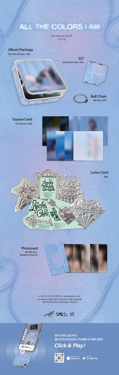 allmyanecdotes's tweet photo. 류수정(Ryu Sujoeng) 
[ALL THE COLORS I AM] ALBUM PREVIEW

💿 PRE-ORDER OPEN! 

케이타운포유 https://t.co/6XjcedGfKT
에버라인 https://t.co/zPxshSsHCp
애플뮤직 https://t.co/QXbM6mkWV8
뮤직플랜트 https://t.co/PtIVyIMs6q
위드뮤 https://t.co/7NVKlKDuis
예스24 https://t.co/KsJejL8uYg
알라딘 https://t.co/KiKgWxGa37
교보문고 https://t.co/MGe4tDqwUn
메이크스타 https://t.co/pU1FXxvwVT

#RyuSujeong #류수정  
#ALL_THE_COLORS_I_AM