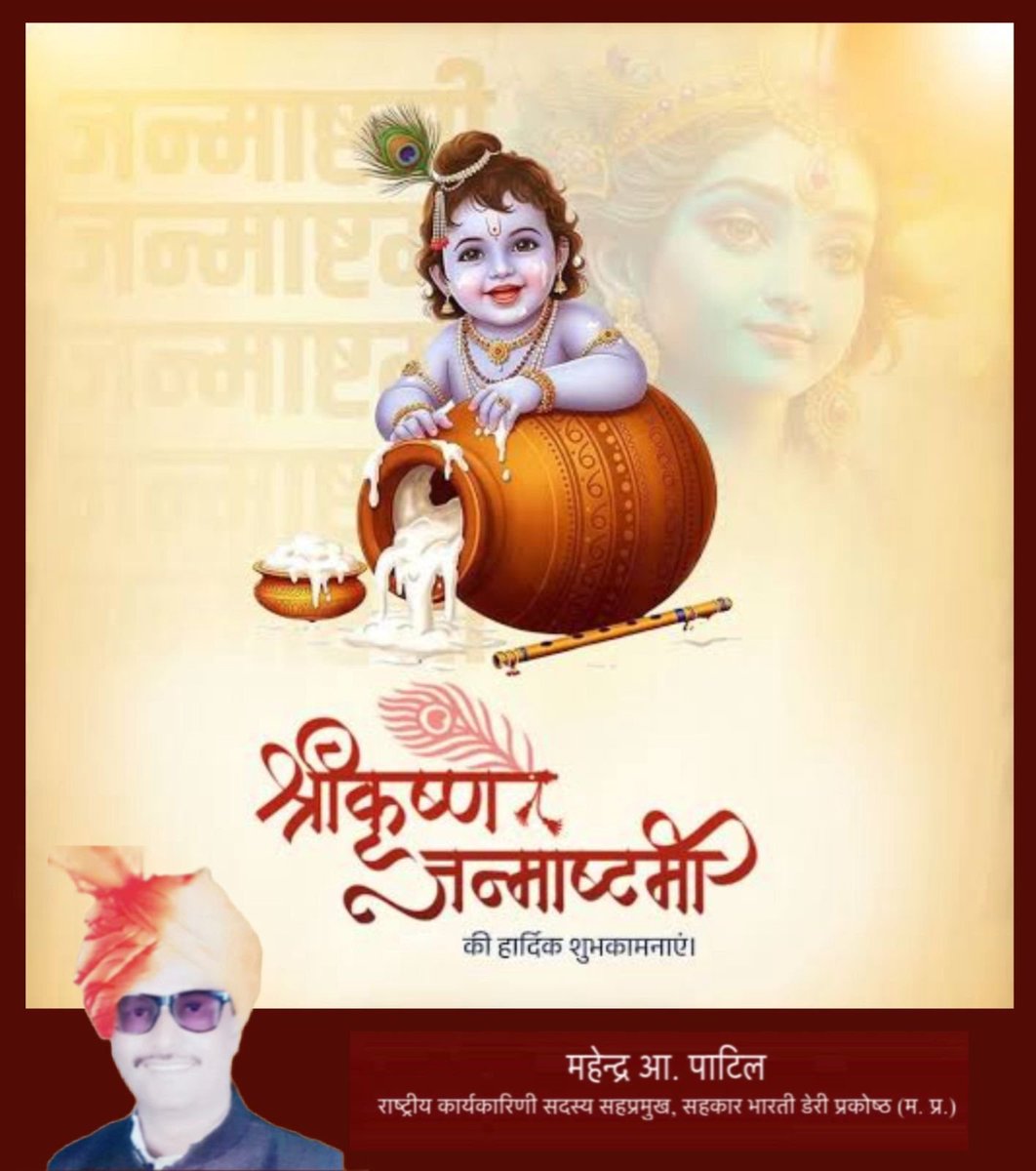 iMahendrapatil's tweet photo. https://t.co/VgYSbS6tIq