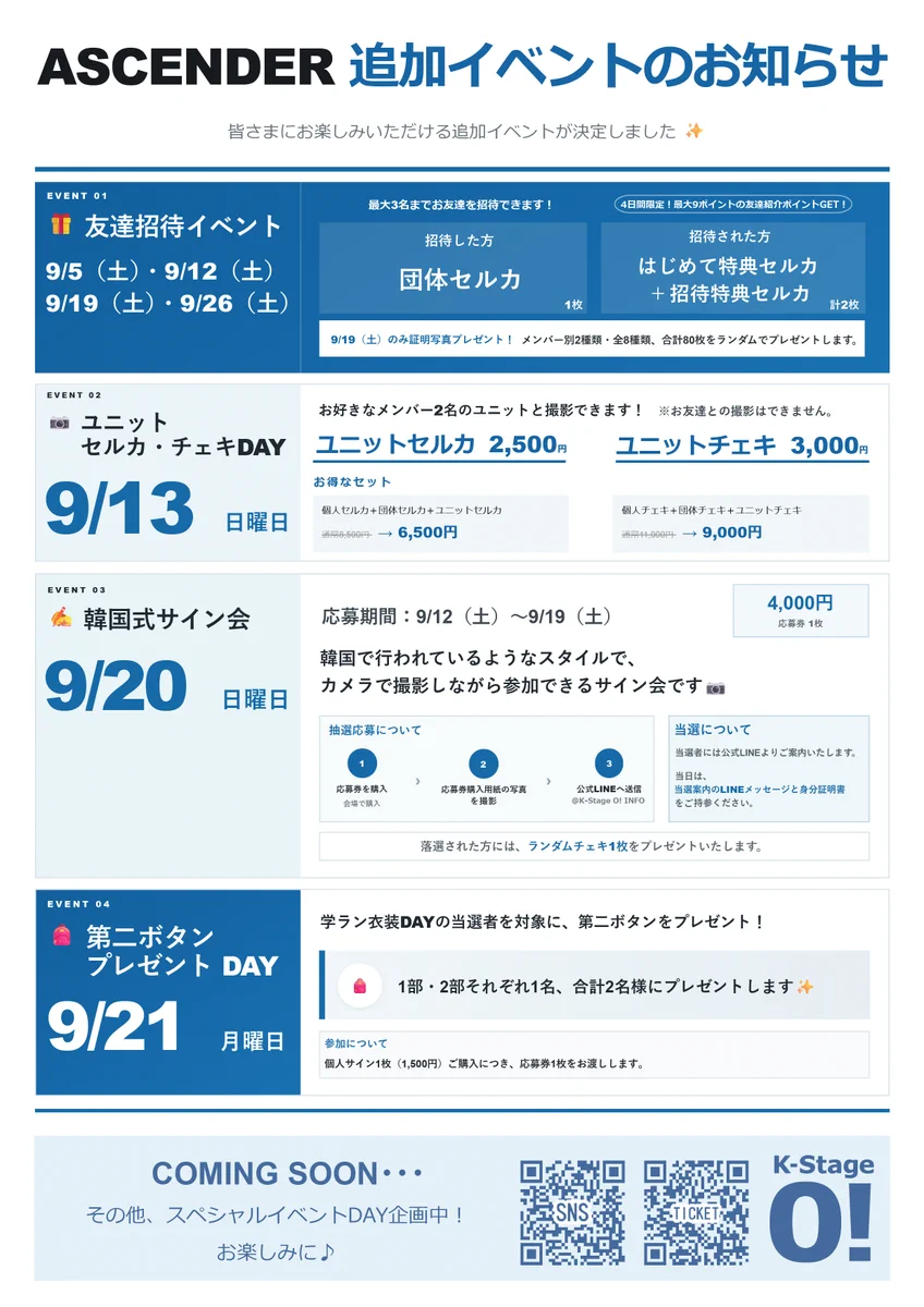 K-Stage O!【新大久保最大級ライブホール】 on X: 