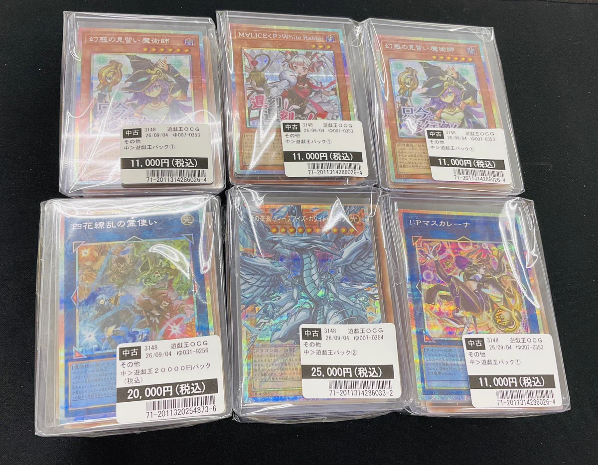 151 モンボミラー 120枚セット （ブロックオリパ） 151 モンスター