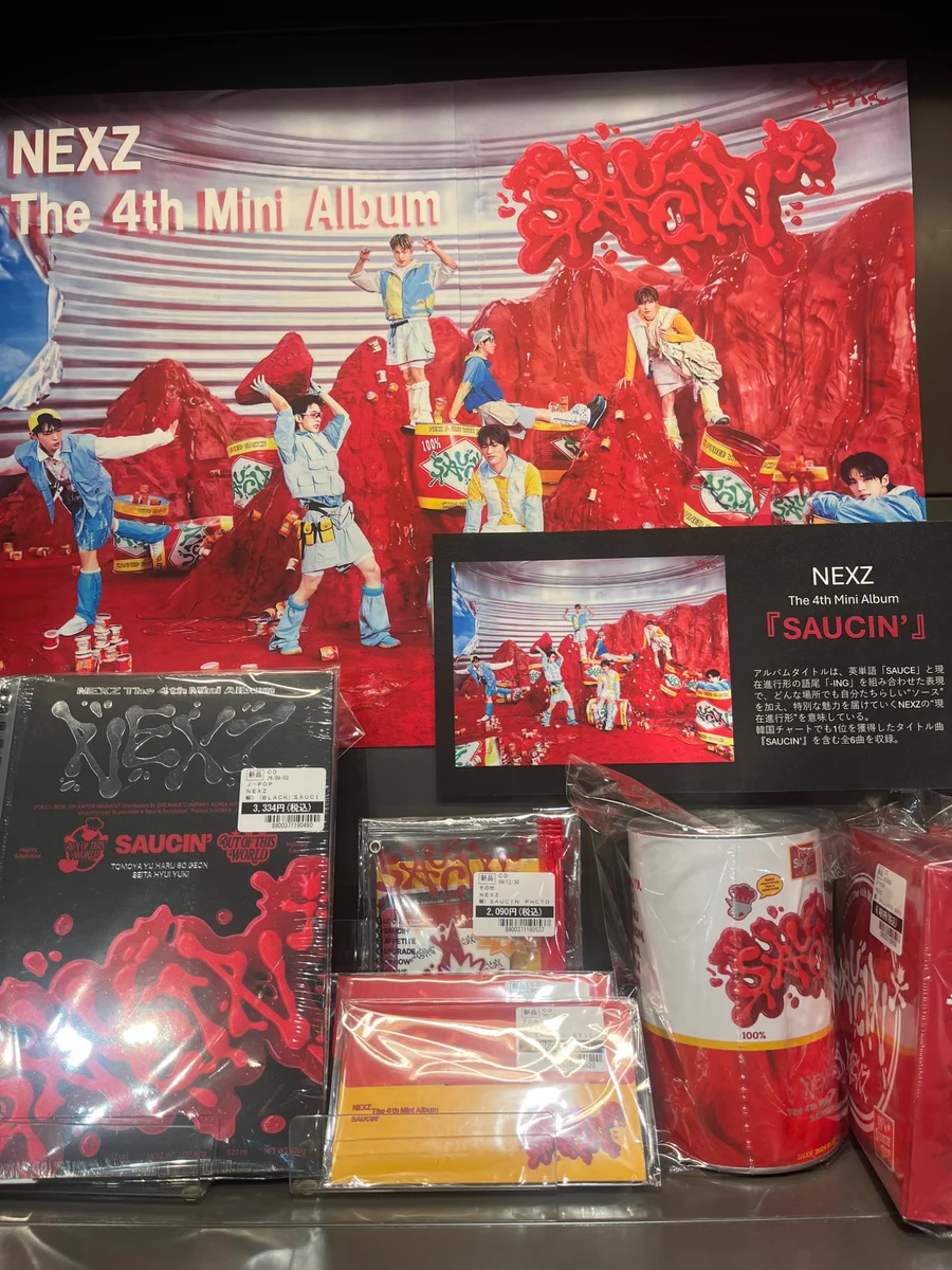 蔦屋書店熊本三年坂 販売CD.DVD على X: 