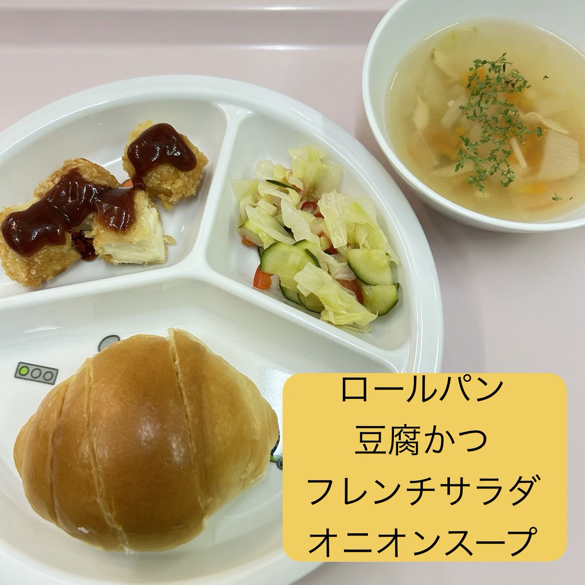 admic_hoiku's tweet photo. 今週の給食です🍴♡

https://t.co/6TsLVuLnht

#自園調理 #手作りおやつ #幼児食 #給食 #手作りご飯 https://t.co/XzKRs0msiP