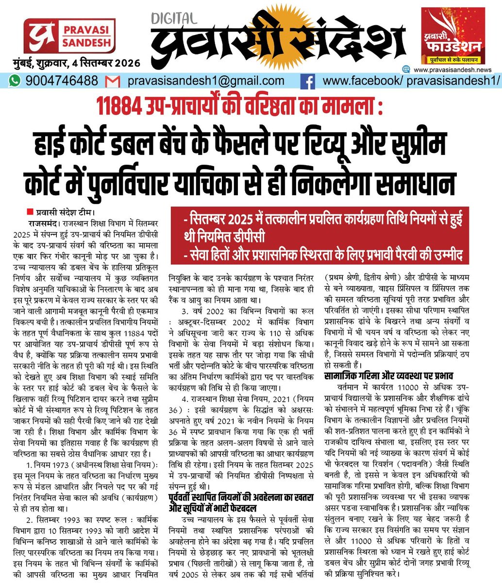 PUSHPENDRAah's tweet photo. https://t.co/9OG1dwsy4e