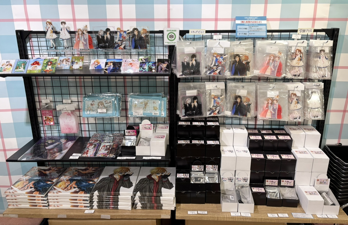 eeo_popup's tweet photo. 📢開催中📖

「#白泉社漫画商店」in池袋P’PARCO✨

#学園アリス
#スキップ・ビート！
#神様はじめました
#フルーツバスケット …etc
名作・話題作が勢揃い🌸

▼詳細
期間：～9/16(水) 
場所：eeo POP-UP STORE in 池袋P′PARCO
https://t.co/gDvRKwhIEq

お近くにお越しの際はぜひお立ち寄りください✨ https://t.co/86YoV2xDCY
