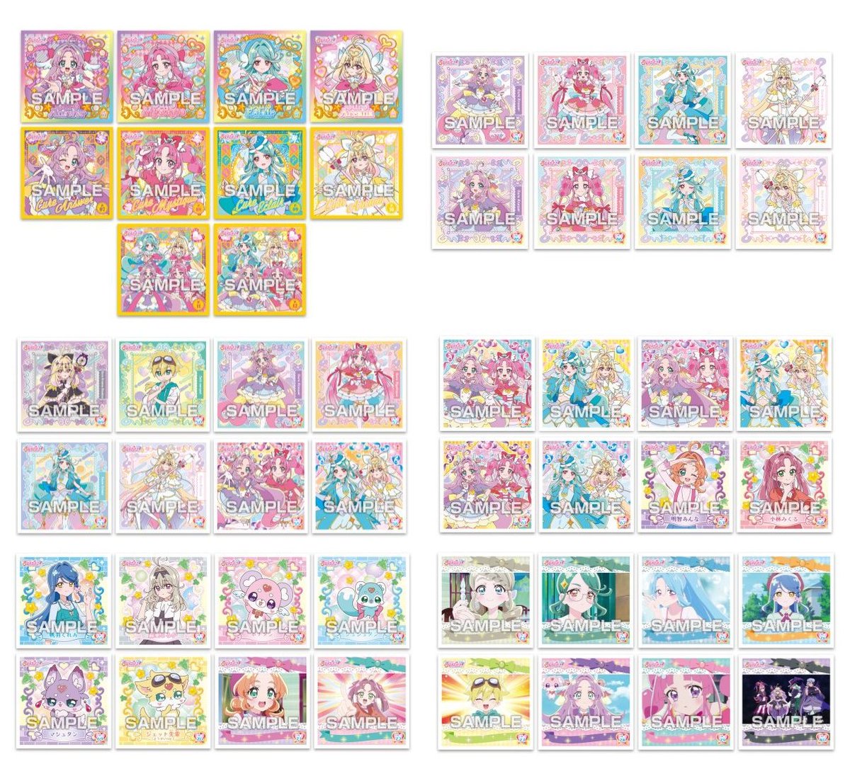 プリキュア グッズ&情報 a X: 