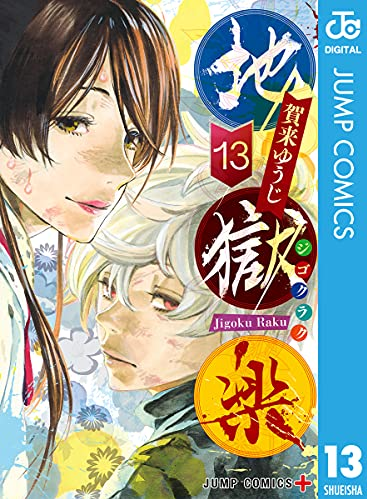 Inside_Shiina's tweet photo. Amazon Kindleで以下の漫画がポイント50%還元セール中！

・ウィッチウォッチ 全27巻
・ブラック・ラグーン 全14巻
・地獄楽 全13巻
・カグラバチ 全12巻

他にもたくさん対象の作品がありますよ。

以下に纏めています。
https://t.co/Y1hDBkbLQo https://t.co/WIbDRxprpx