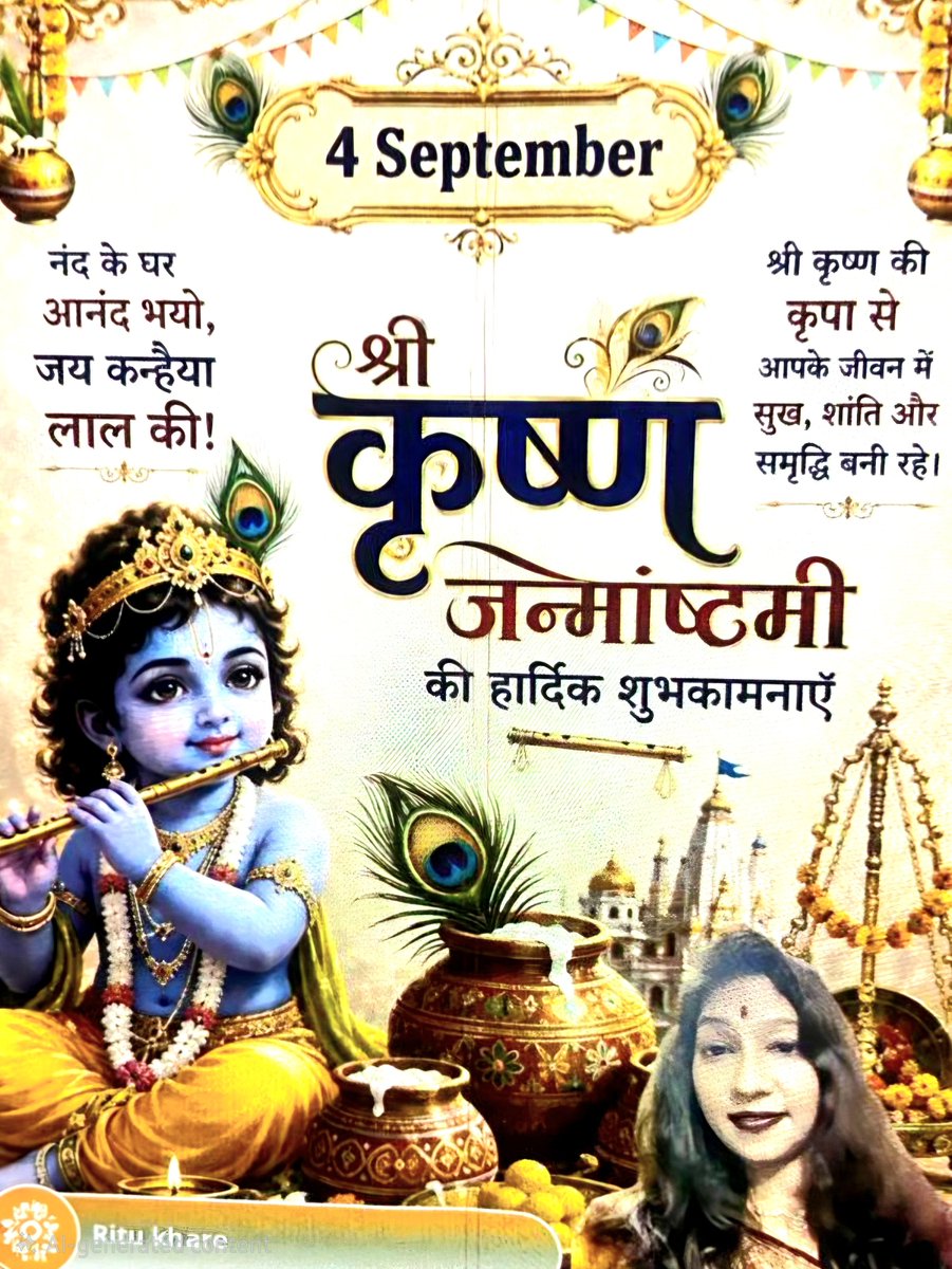 Ritukhare8's tweet photo. https://t.co/VFMuQ7hDfI