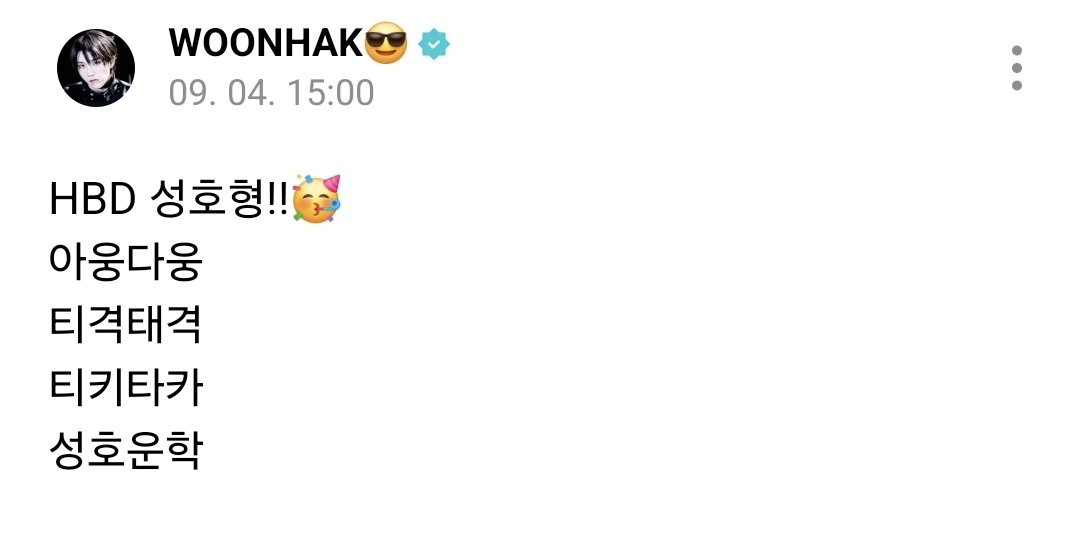sshw93's tweet photo. 💛눈냥즈 사자성어💛 https://t.co/M3AnsC4h2z