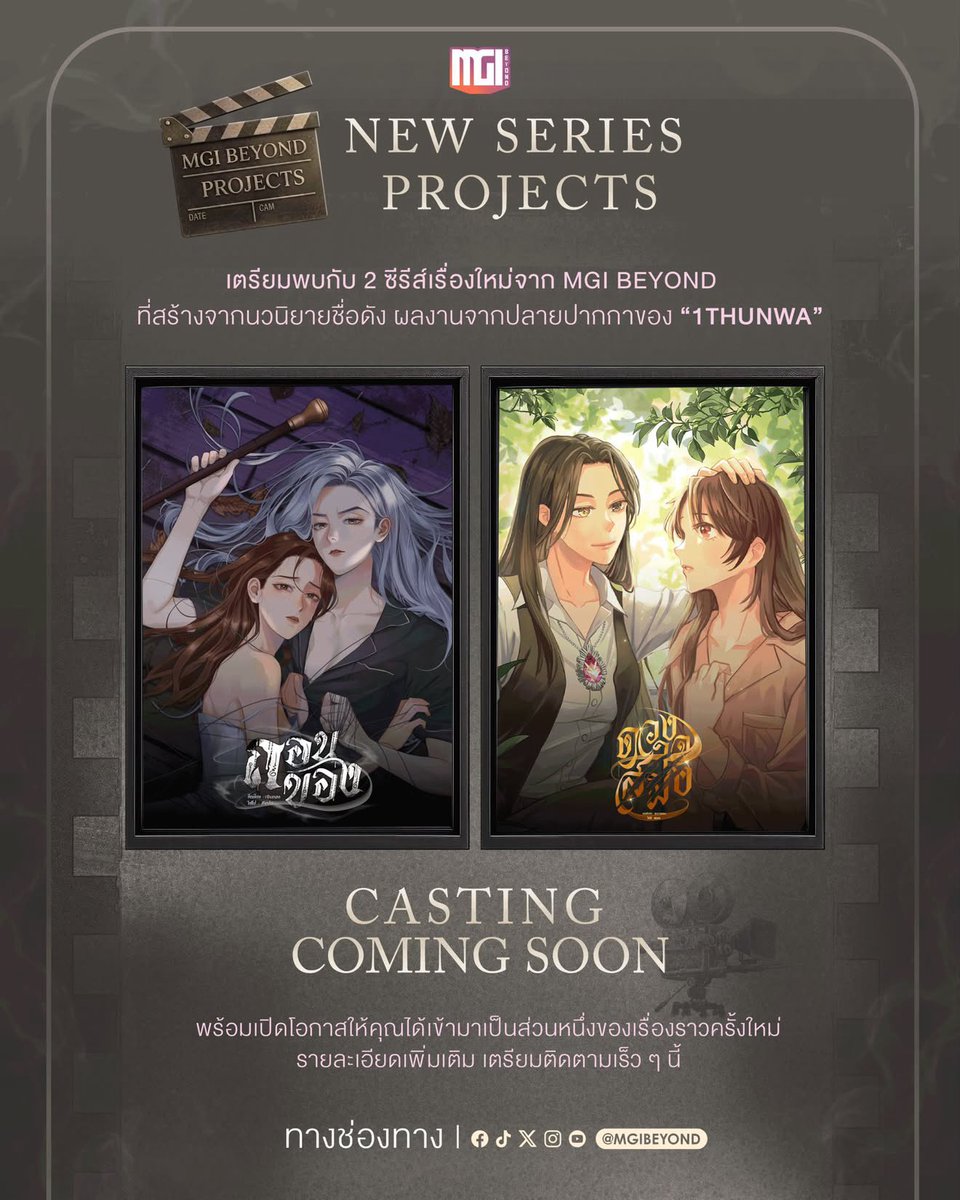 nnxnnxii's tweet photo. อะไร!! 👀👀 https://t.co/4IKW78YHHa