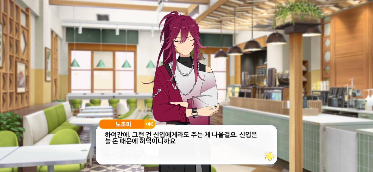 S4NG9999's tweet photo. 무료 쿠폰 있어서 써줬다니까 마슈나 주래 진짜 애가 진짜 착해 https://t.co/dHTlpHXaxZ