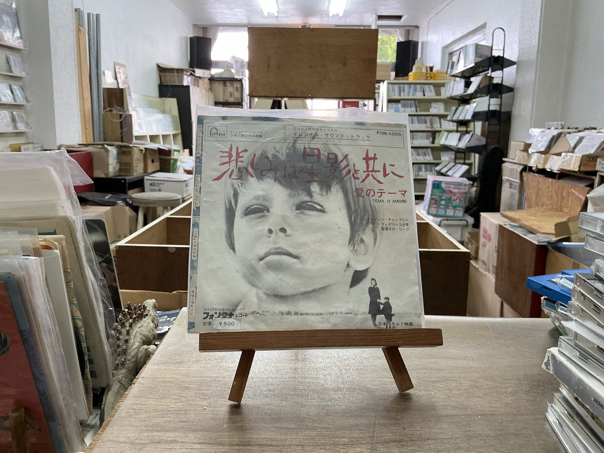 中古CD・レコード店 '69 on X: 