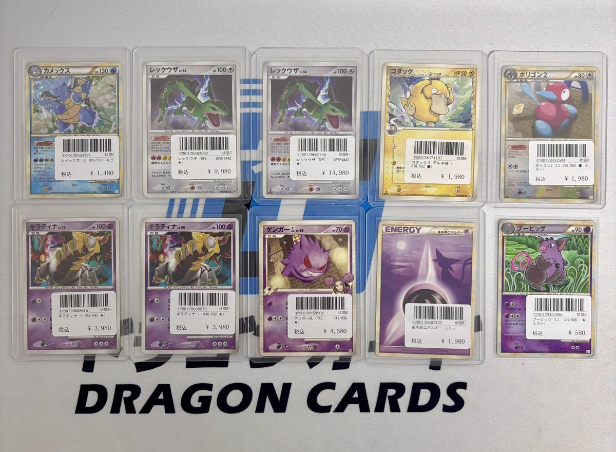 トレカDragon Cards on X: 