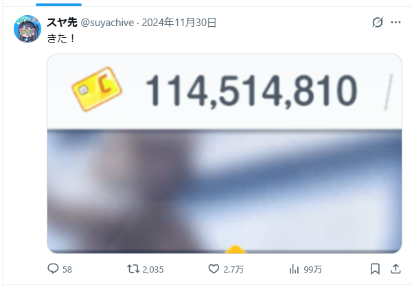 suyachive's tweet photo. 人気順のせいで汚いツイートがバレる https://t.co/RhjYzZqzvw