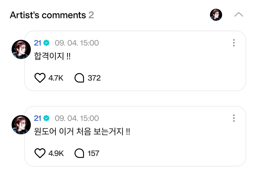 bndwiki's tweet photo. 🌟 [#WEVERSE UPDATE] 260904 #LEEHAN

Happy Birthday Sungho hyung 🎂 I took this on the MV set because hyung looked so cool, saving it to post on your birthday ✨✨

🦁 ONEDOOR, this is your first time seeing this, right !!
🦁 Approved, right !! https://t.co/GmK1VxDxlg