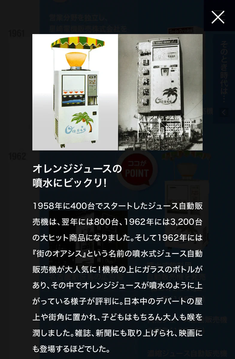 みっきーSHOP！　※他の方はご購入をお控え願います。 mikio ariga on X: 