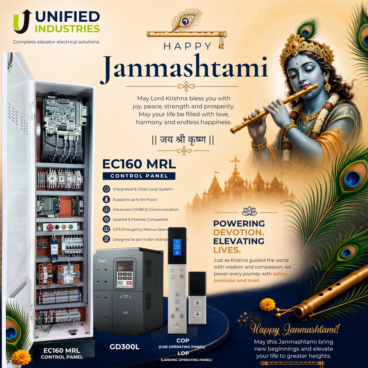 UnifiedInd2012's tweet photo. May Lord Krishna’s blessings bring wisdom to every decision, strength to every challenge, and success to every endeavour.
Wishing you prosperity, growth, and a successful business journey.
 Happy Janmashtami! 🙏🌸 https://t.co/EHJzCvPSS1