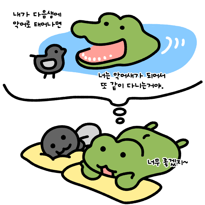 anonymous_ikm's tweet photo. 가끔은 진실보다 마음이 더 중요한 순간도 있다고 생각해 https://t.co/PBG28BUCtf