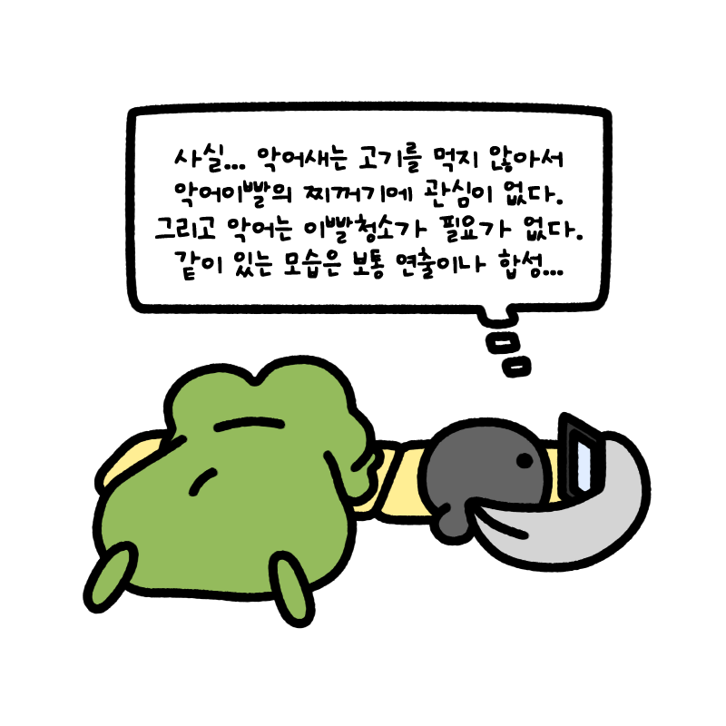 anonymous_ikm's tweet photo. 가끔은 진실보다 마음이 더 중요한 순간도 있다고 생각해 https://t.co/PBG28BUCtf
