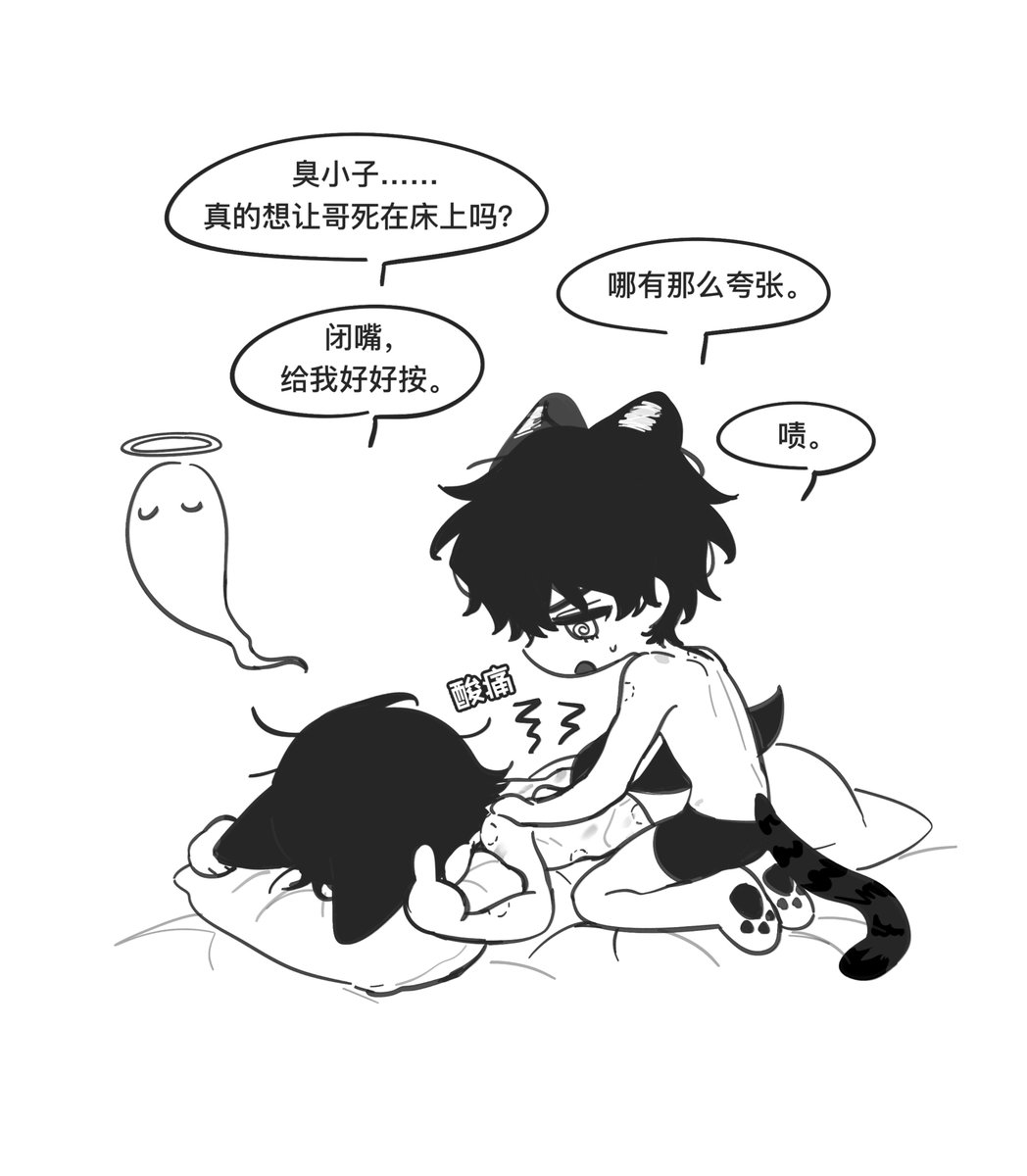 tw_maltose's tweet photo. 종뱅 https://t.co/S7sVe7Txtk