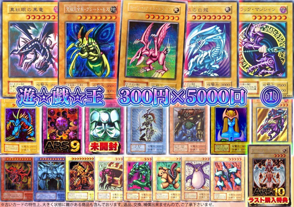 VALUABLE CARD TOKYO 秋葉原 on X: 