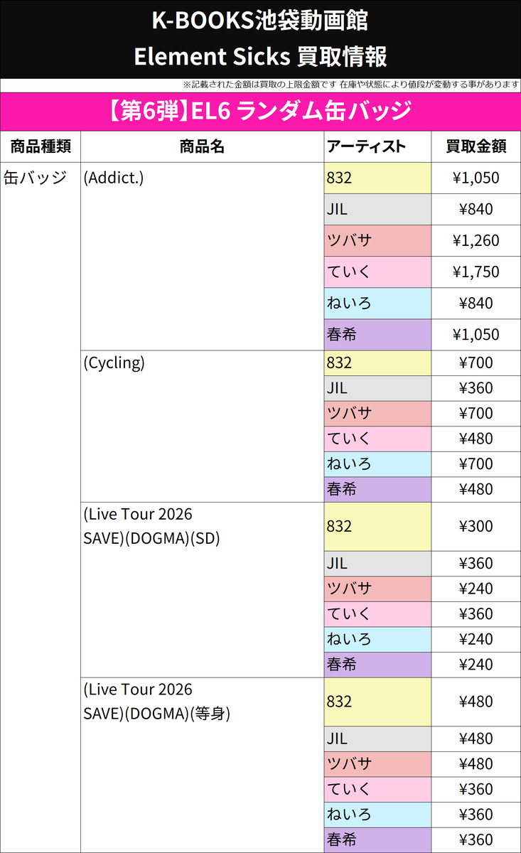 HRWi9DCa0AAIx-c.png