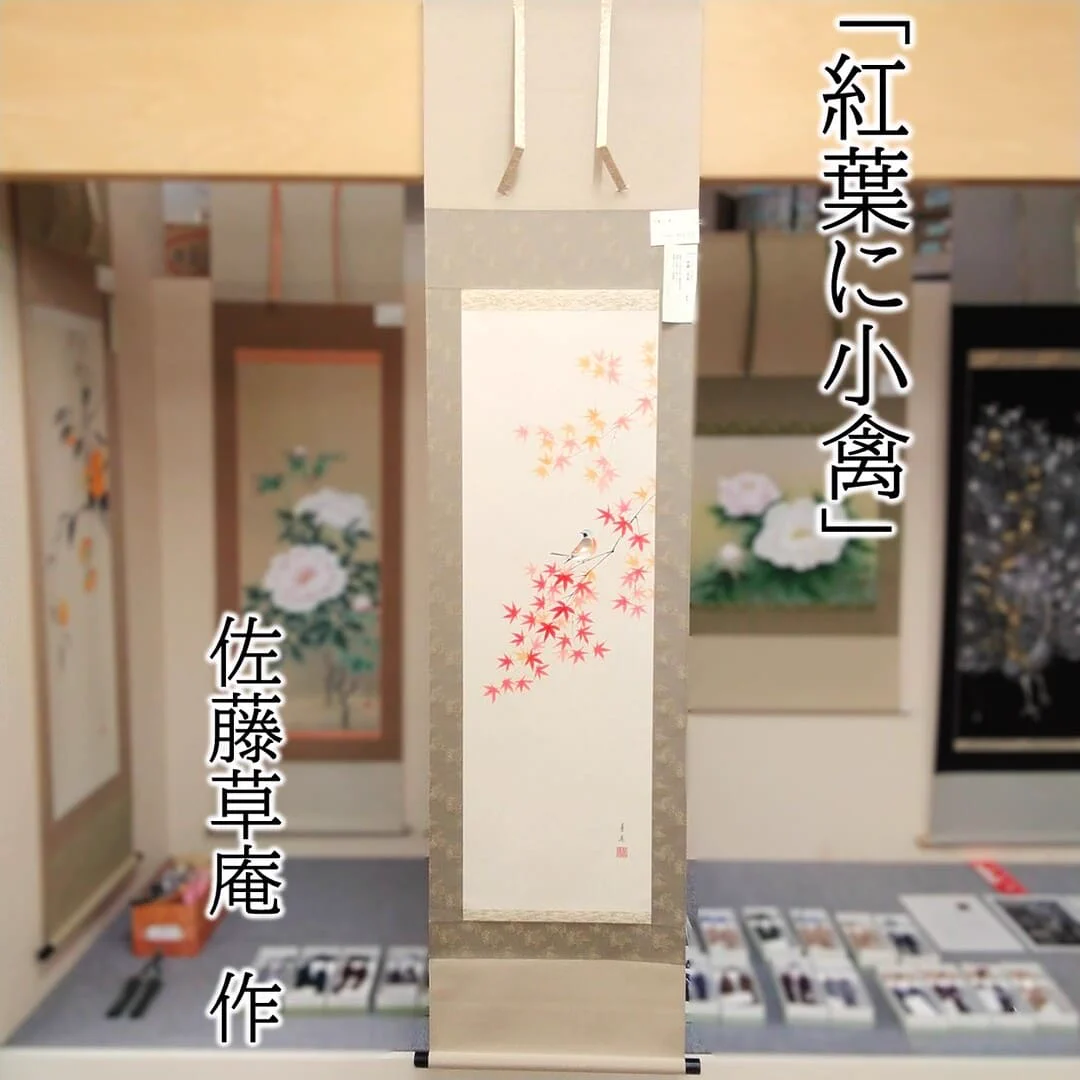 KANAN 伽楠（かなん）福岡県宗像市 on X: 