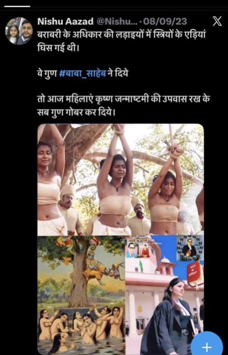AdvAshutoshBJP's tweet photo. Dear @DelhiPolice, if a case was registered and an investigation initiated against Swatantra Bhardwaj for his alleged conduct a month ago, why is there complete silence regarding Nishu, despite allegations of repeated and far more serious conduct?

There are serious allegations that she has called for Brahmins to be driven out of the country and incited hostility/violence against them, besides allegedly making deeply offensive remarks concerning Lord Shri Krishna.

If such allegations are supported by evidence, they deserve the same impartial scrutiny under law.

The law must be applied equally: regardless of the person, community, or ideology involved. @KapilMishra_IND 

@CPDelhi @Cyberdost @DelhiPolice