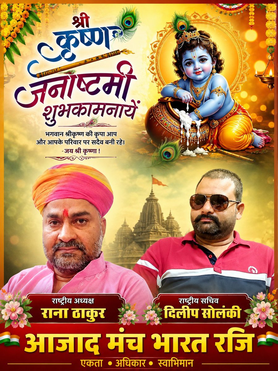 Nationalsecetry's tweet photo. @myogiadityanath https://t.co/DkYMkUBODq