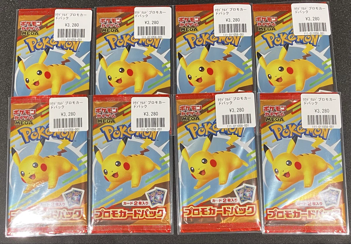 福福トレカ池袋ポケモンカード専門店 本館 on X: 