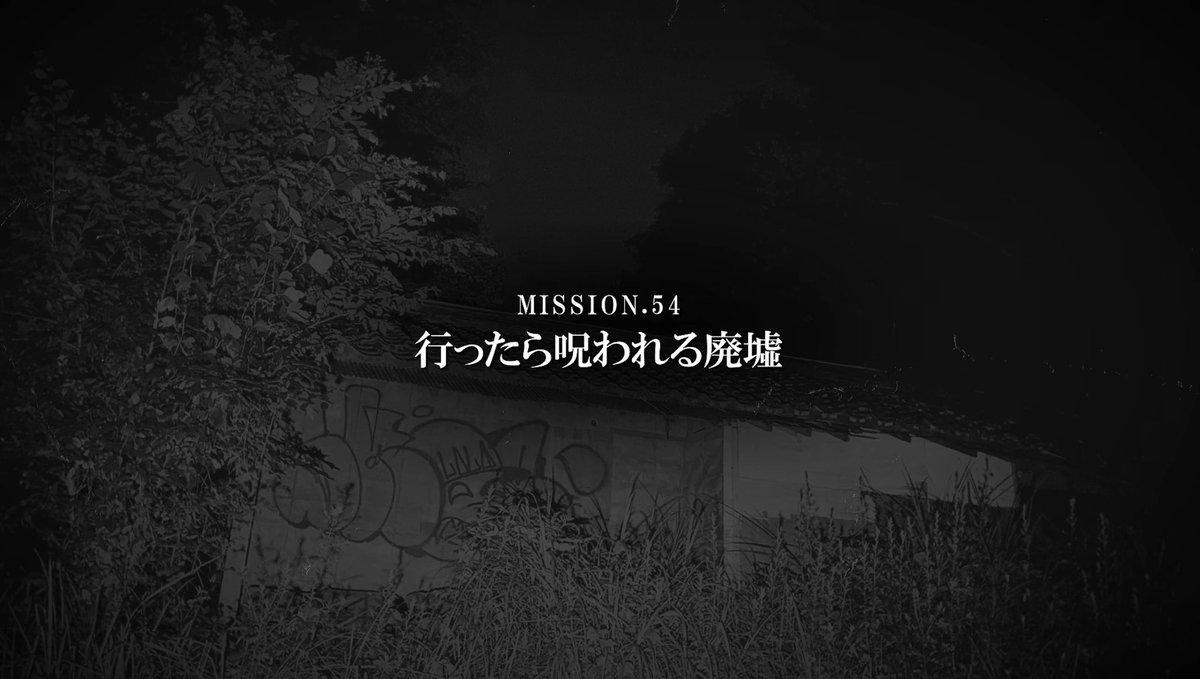 _Kyo_hey's tweet photo. 【新作のお知らせ】

9/6(日)22:00からプレミア配信予定!!

訳あってお蔵入りになるはずだった動画を急遽公開します!!

今までに経験した事のない出来事に遭遇していました•••

動画の最後に全てが繋がり更に謎が深まる恐怖回!!

自分自身未だに理解出来ていません•••

とにかく観るべし!!🔥 https://t.co/gRm2vRW2A3