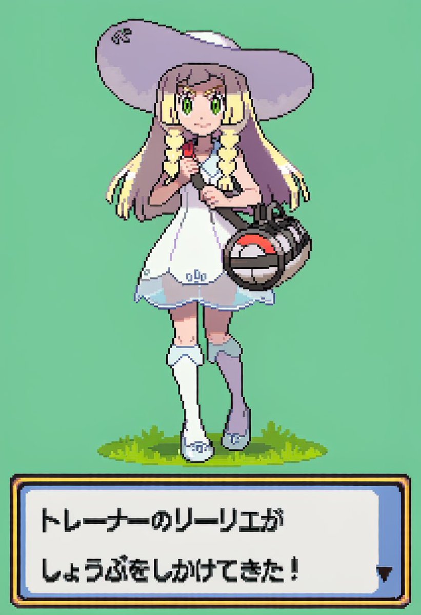 suzuran_ai_'s tweet photo. トレーナーのリーリエがしょうぶをしかけてきた！

リーリエはまけてめのまえがまっくらになった…(1/2) https://t.co/etsmsyZ2ZJ