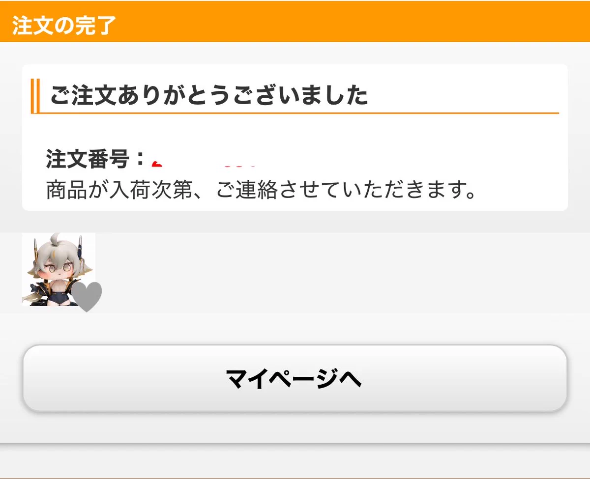 トミ on X: 