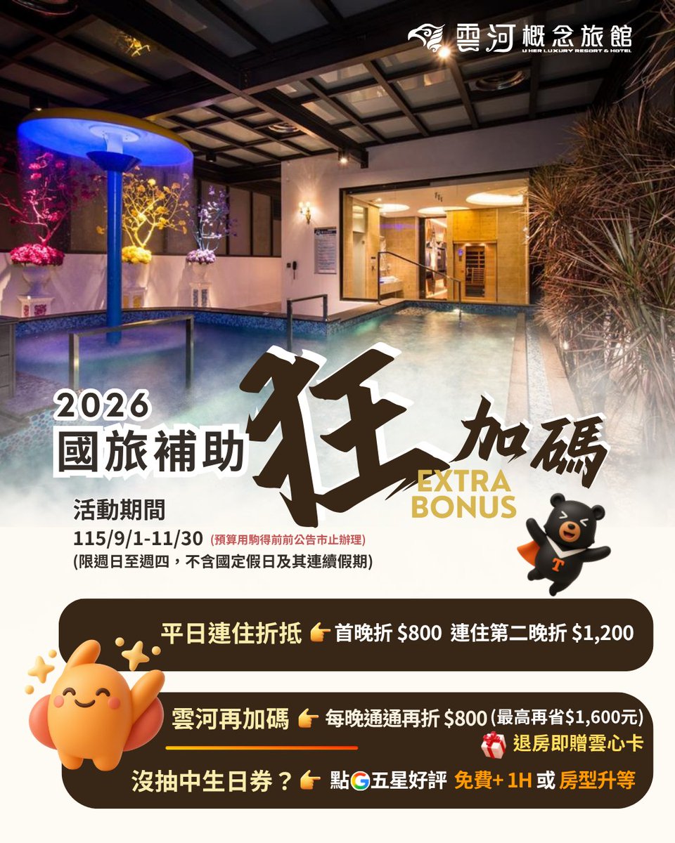 zzz775885's tweet photo. 快來台中玩！！
https://t.co/ZkcYq0oExH
#台中雲河看裝潢 https://t.co/8ipiCFsE5M