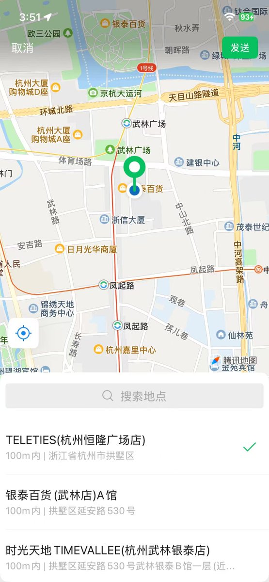 meltuten1's tweet photo. 在杭州啊 能不能不要再问哪个城市了，头都被你们气炸了 #杭州 https://t.co/xnWsqAStyA