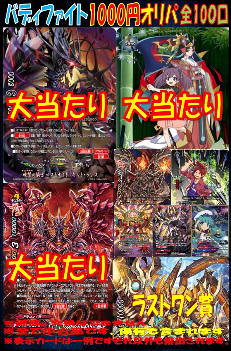 カードショップほっけ【バディファイト専門店🐶】 on X: 