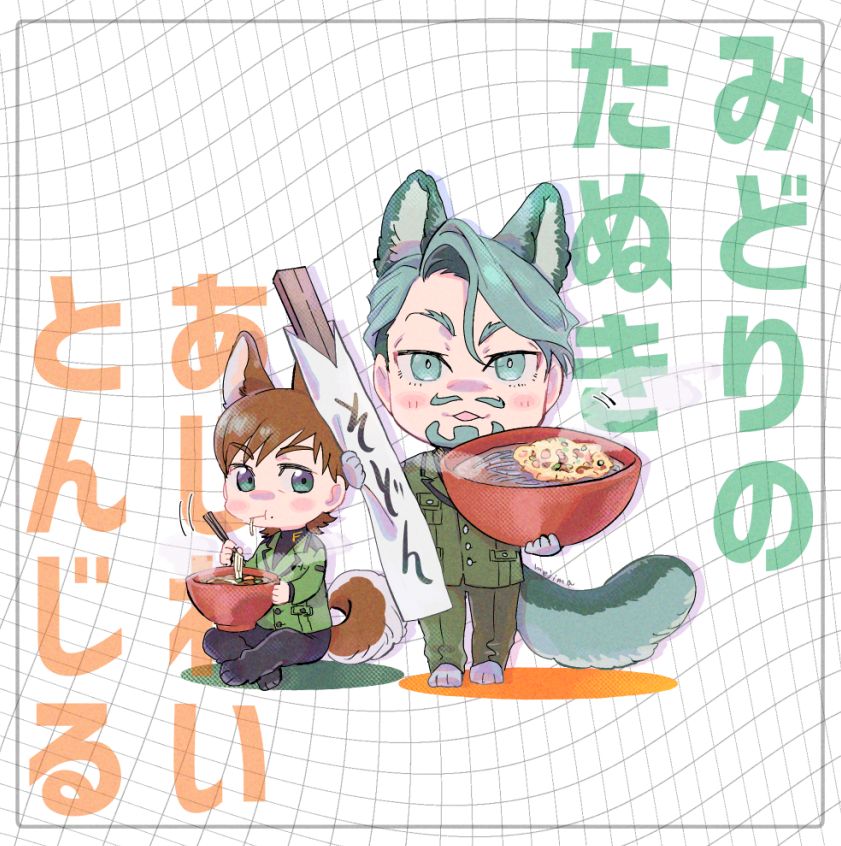 mejima_kuro's tweet photo. 🍜コラボの時のやつも気に入ってるので再放送（一味と割りばしが特に） https://t.co/tY9QxyqGdf