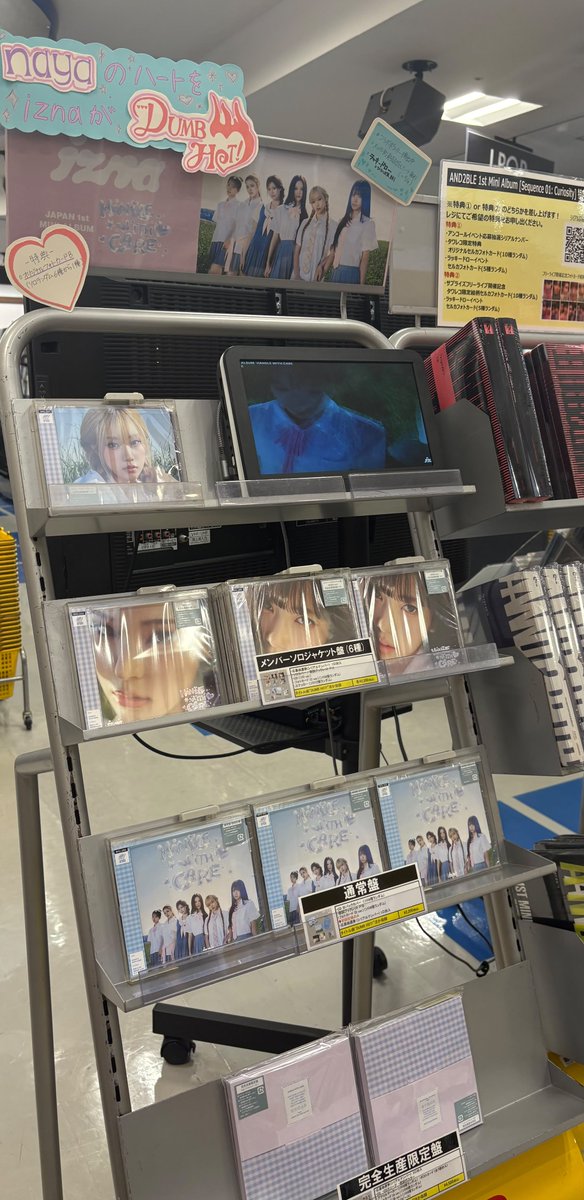 タワーレコード京都店 on X: 